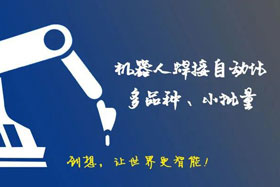 深度丨重磅發布！創想智控免示教掃描系統應用于鋼格板掃描！
