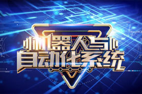 機器人焊縫跟蹤系統(tǒng)丨工業(yè)革命4.0中的“智能之眼”--適配川崎機器人撬動更大的市場！