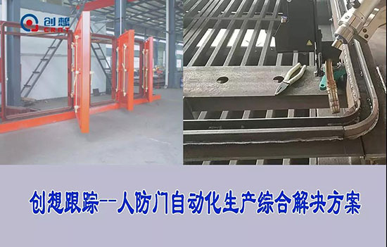 激光焊縫跟蹤系統(tǒng)用于不銹鋼門窗焊接，提升美觀度