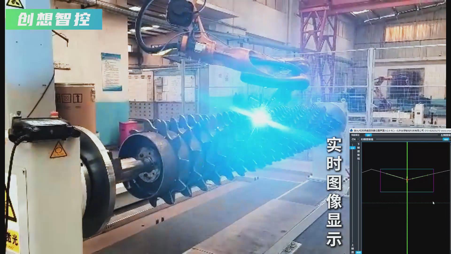 創(chuàng)想智控激光焊縫跟蹤器攜手廣數(shù)機器人，賦能農(nóng)機齒輪焊接智能化升級