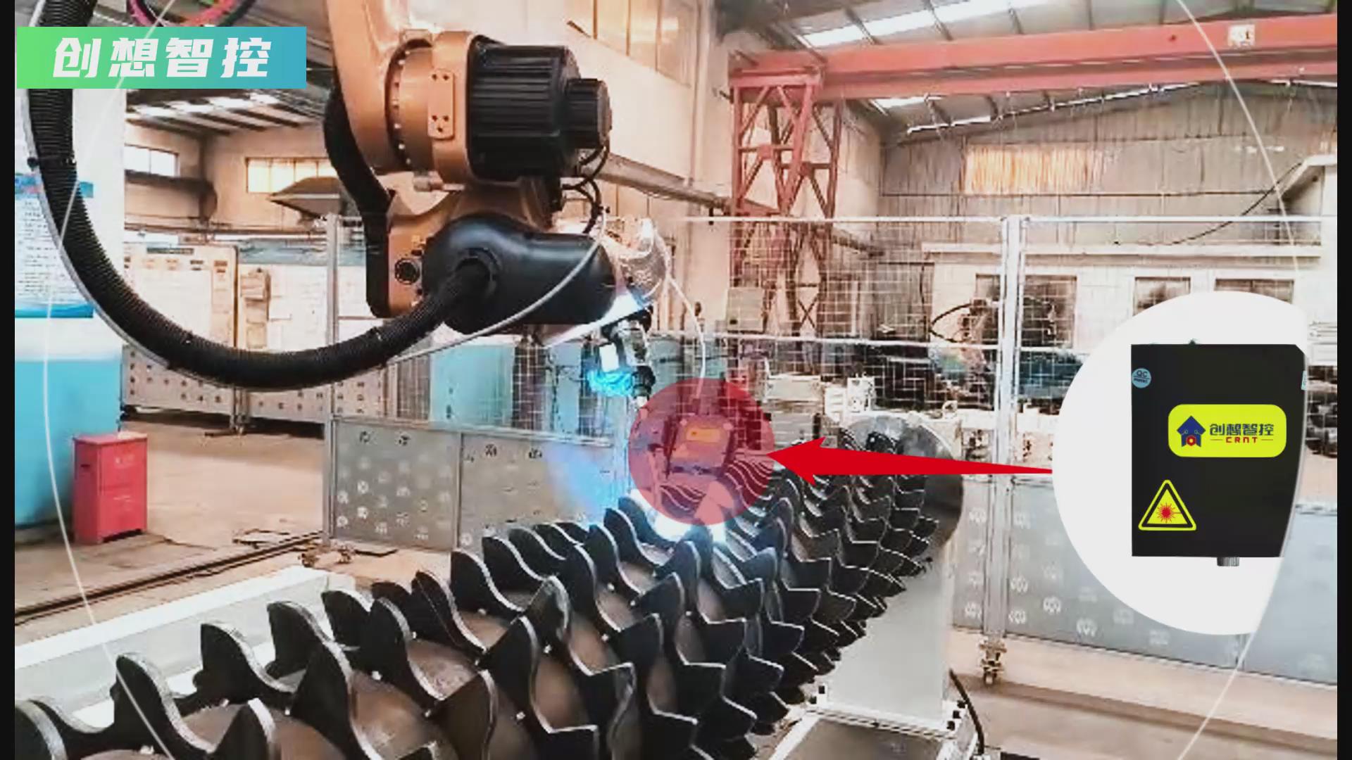 創(chuàng)想智控激光焊縫跟蹤器攜手廣數(shù)機器人，賦能農(nóng)機齒輪焊接智能化升級