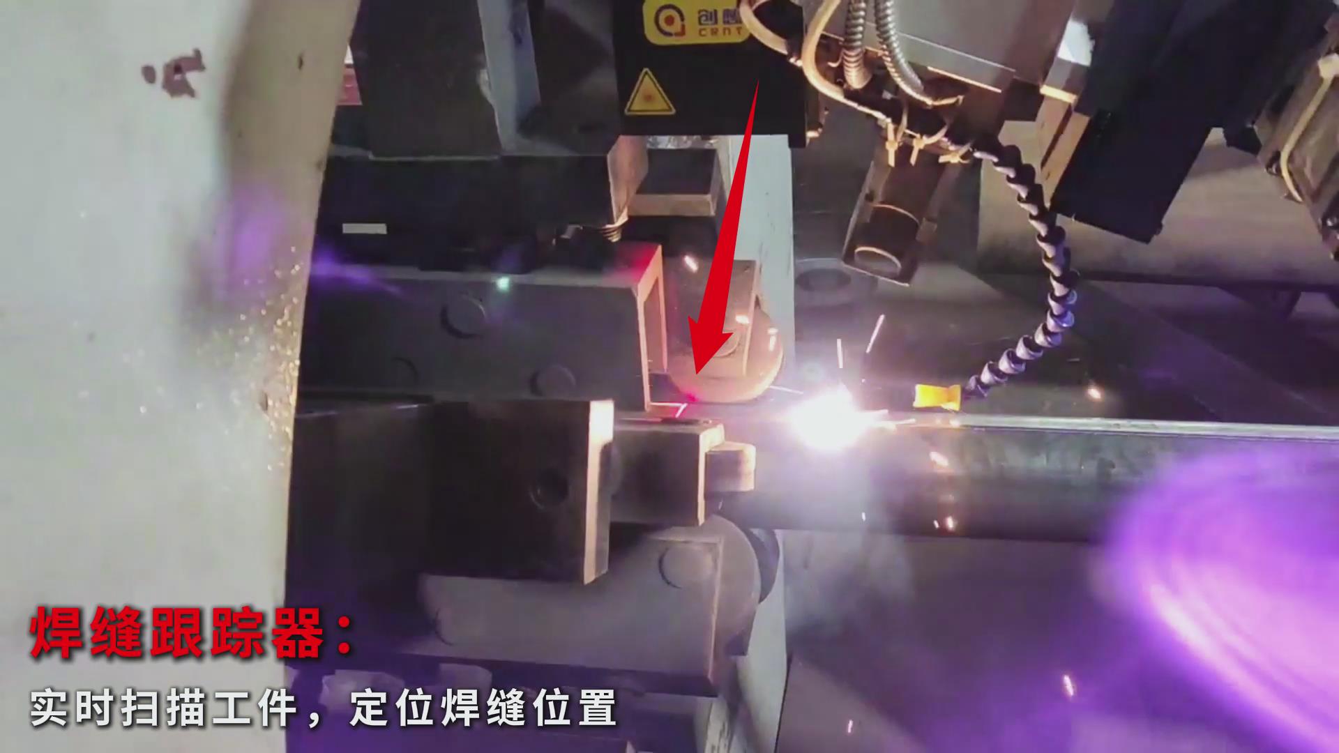 創(chuàng)想智控激光焊縫跟蹤器應(yīng)用于專機(jī)，實(shí)現(xiàn)燈桿焊接全自動(dòng)化升級