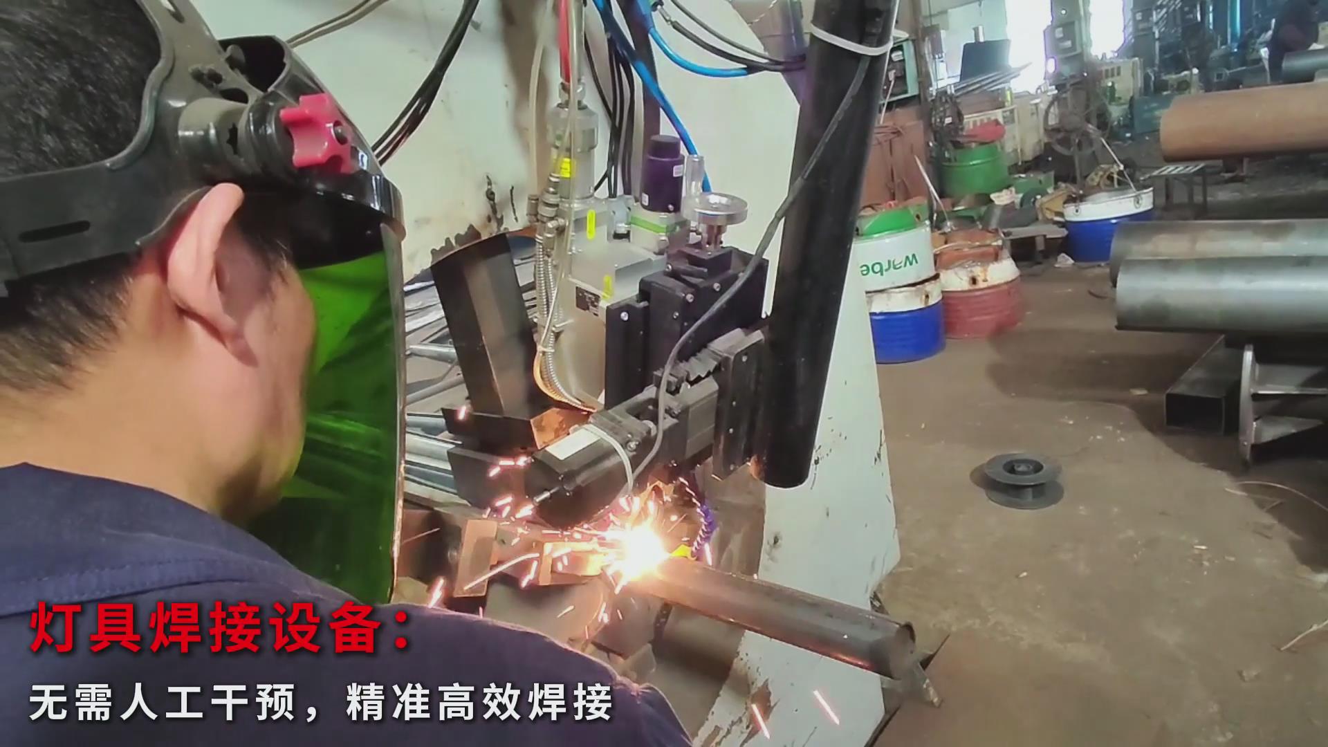 創(chuàng)想智控激光焊縫跟蹤器應(yīng)用于專機(jī)，實(shí)現(xiàn)燈桿焊接全自動(dòng)化升級